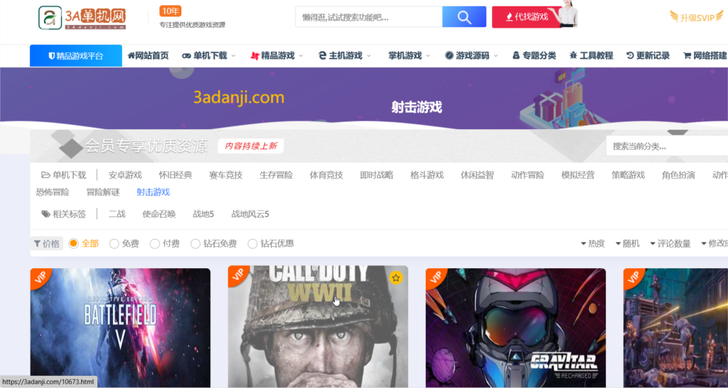 最新单机游戏资源站，无广告无捆绑可下可运行插图1